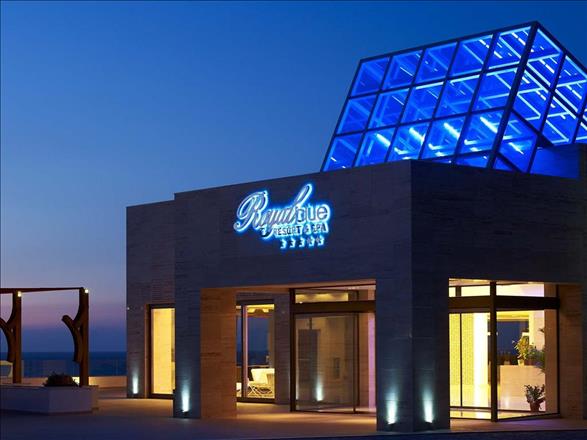 SENSIMAR ROYAL BLUE RESORT & SPA